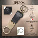 Брелок Tony Perotti Italico 2542 nero (90481) Чорний thumbnail 3