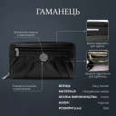 Женский кошелек Tony Perotti Swarovski 3160 nero (90060) Черный thumbnail 3