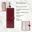Візитниця Tony Perotti Italico 2639A (90027) Червона thumbnail 3
