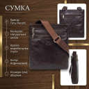 Мужская сумка Tony Perotti Italico 6048G-20 (90105) Коричневая thumbnail 3