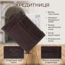 Кредитниця Tony Perotti Italico 2171 moro (90533) Коричнева thumbnail 3
