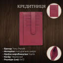 Кредитниця Tony Perotti Cortina 5001 rosso (90298) Червона thumbnail 3