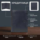 Кредитниця Tony Perotti Cortina 5045 nero (90154) Чорна thumbnail 3