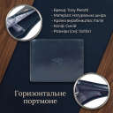 Горизонтальное портмоне Tony Perotti Italico 3685 nero (90053) Черное thumbnail 3