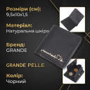 Чоловічий шкіряний гаманець із монетницею Серце GRANDE PELLE 16741 Чорний thumbnail 2
