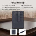 Кредитниця Tony Perotti натуральна шкіра Cortina 5001 nero (90162) Чорна thumbnail 3