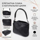 Сумка на плече з натуральної шкіри Vintage 23007 Чорний thumbnail 3