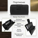 Жіноче портмоне Tony Perotti натуральна шкіра Cortina 5084 nero (90286) Чорне thumbnail 3