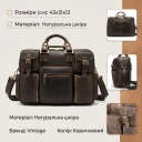 Сумка мужская многофункциональная Vintage 14881 Коричневая thumbnail 3