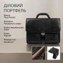 Чоловічий діловий портфель Tony Perotti натуральна шкіра Italico 8013/42 (90379) Чорний thumbnail 3