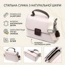 Элегантная сумка сэтчел для женщин из натуральной кожи Vintage 22290 Белая thumbnail 3