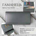 Жіночий гаманець Tony Perotti New Rainbow 3435 grigio (90077) Сірий thumbnail 3