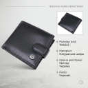 Чоловічий шкіряний купюрник для карток купюр та монет ST Leather 18308 Чорний thumbnail 4