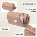Модна шкіряна сумка з оригінальною плечовою лямкою Vintage 22403 Бежева thumbnail 3