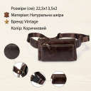 Поясна сумка гладка Vintage 14738 Коричнева thumbnail 2