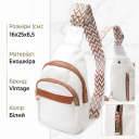 Жіноча сумка з однією лямкою через плече з гладкої екошкіри Vintage 22768 Білий thumbnail 3