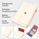 Місткий гаманець для жінок із натуральної шкіри ST Leather 22500 Білий thumbnail 3