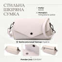 Кожаная женская сумка с треугольным клапаном Vintage 22255 Белая thumbnail 3