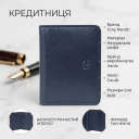 Кредитниця Tony Perotti з натуральної шкіри Cortina 5023 navy (90164) Синя thumbnail 3