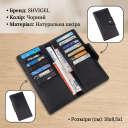 Гаманець чоловічий з вінтажної шкіри SHVIGEL 16165 Чорний thumbnail 2