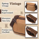 Вместительная текстильная сумка для ноутбука 13" через плечо Vintage 22201 Коричневая thumbnail 3