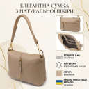 Практична жіноча сумка через плече з натуральної шкіри 22084 Vintage Бежева thumbnail 3