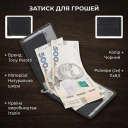 Затиск для грошей Tony Perotti Натуральна шкіра Cortina 5040 nero (90244) Чорний thumbnail 3