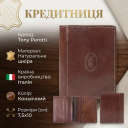 Кредитниця Tony Perotti Italico 1034 (90526) Коньячна thumbnail 3