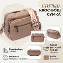 Практична жіноча сумка з накладною кишенею з натуральної шкіри Vintage 22638 Бежева thumbnail 3
