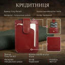Кредитниця Tony Perotti Nevada 3821 rosso (90518) Червона thumbnail 3