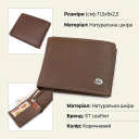 Мужской кошелек ST Leather 18353 (ST-1) НОВИНКА Коричневый thumbnail 3