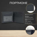 Портмоне Tony Perotti з натуральної шкіри Cortina 5077 nero (90232) Чорне thumbnail 3
