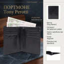 Чоловіче портмоне Tony Perotti Italico 1153 nero (90648) Чорне thumbnail 3