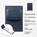 Кредитниця Tony Perotti New Contatto 1703S (90028) Червона thumbnail 3