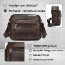 Сумка чоловіча флотар шкіряна Vintage 14988 Коричнева thumbnail 3