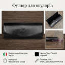 Футляр для окулярів Tony Perotti Italico з натуральної шкіри 1290 (90446) Чорний thumbnail 3