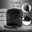 Мужская кожаная сумка Tony Perotti Italico 7058 nero (90634) Черная thumbnail 3