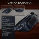 Чоловіча поясна сумка-бананка Tony Perotti Italico 8018 nero (90623) Чорна thumbnail 3