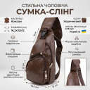 Чоловіча сумка крос боді з екошкіри для документів та міста Vintage 20572 Коричнева thumbnail 3