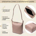 Практична жіноча сумка з однією довгою ручкою з натуральної шкіри Vintage 22306 Бежева thumbnail 3