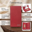 Жіноче портмоне Tony Perotti New Contatto 3598 (90700) Червоне thumbnail 3