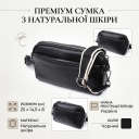 Прямокутна сумка жіноча з кишенями із натуральної шкіри Vintage 22597 Чорна thumbnail 2