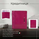 Кредитниця Tony Perotti Topkapi 1034 geranio (90510) Фуксія thumbnail 3
