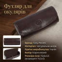 Футляр для окулярів Tony Perotti Italico 1290 moro (90447) Коричневий thumbnail 3