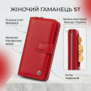 Жіночий шкіряний гаманець для карток та купюр ST Leather 19306 Червоний thumbnail 2