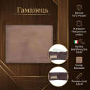 Горизонтальне портмоне Tony Perotti з натуральної шкіри Metropolis 3559 (90043) Camel thumbnail 3