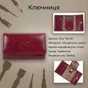 Ключниця Tony Perotti Italico 1117 rosso (90462) Червона thumbnail 3