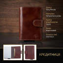 Кредитниця Tony Perotti Nevada 3776 moro (90491) Коричнева thumbnail 3