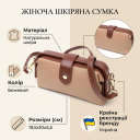 Жіночий шкіряний клатч із защіпкою для карток купюр та телефона Vintage 22423 Бежевий thumbnail 3