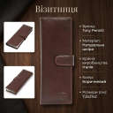 Візитниця Tony Perotti Italico 2639A (90021) Коричнева thumbnail 3